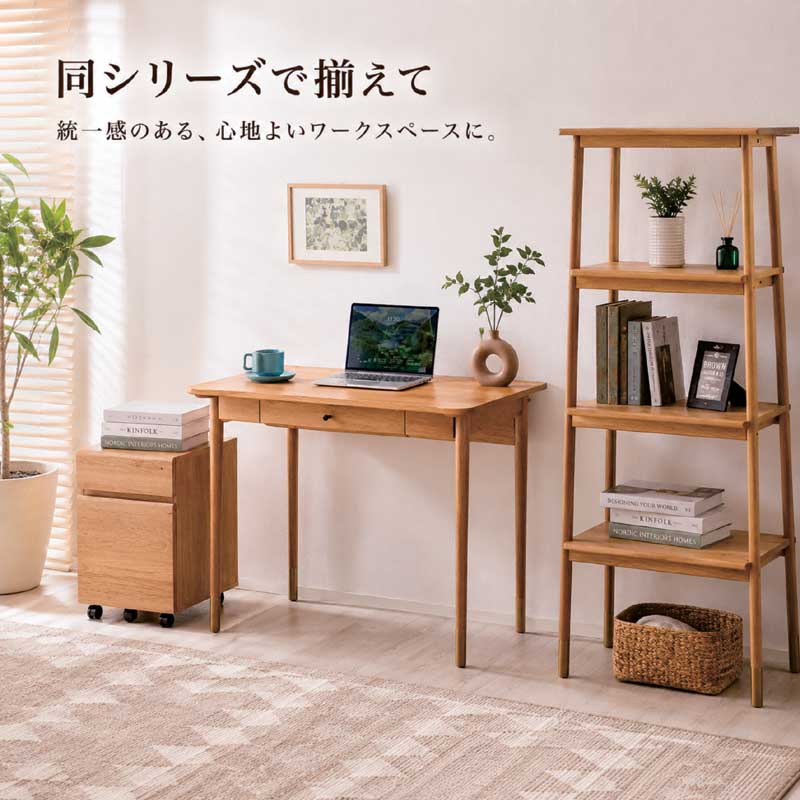 日曜日限定 P15%〜 パソコンデスク デスク 幅110cm 天然木 学習机 北欧