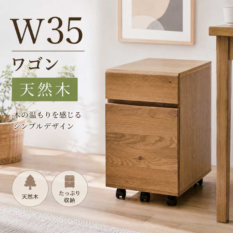 パソコンデスク デスク 幅110cm 天然木 学習机 北欧 コンセント付