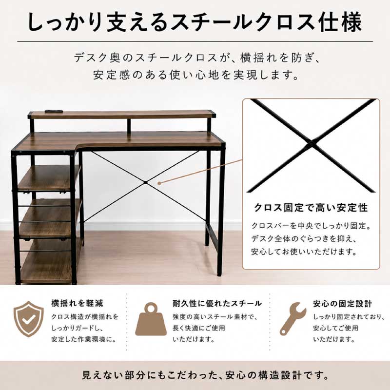 デスク 幅100cm パソコンデスク システムデスク 学習デスク 収納棚