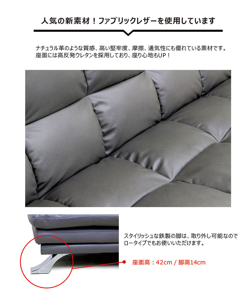 graf｜Day Bed Sofa / デイベッドソファ Lサイズ 3シーター