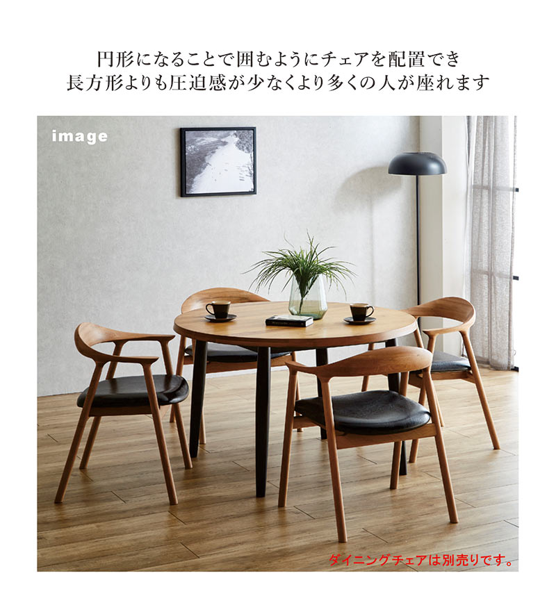 5日P9%〜 一枚板風 丸テーブル ダイニングテーブル おしゃれ 北欧 円形