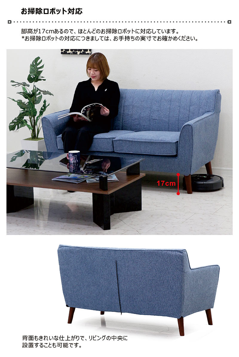 22日限定 P5倍 カバーリングソファー 2人掛け 北欧 おしゃれ 座面 広い