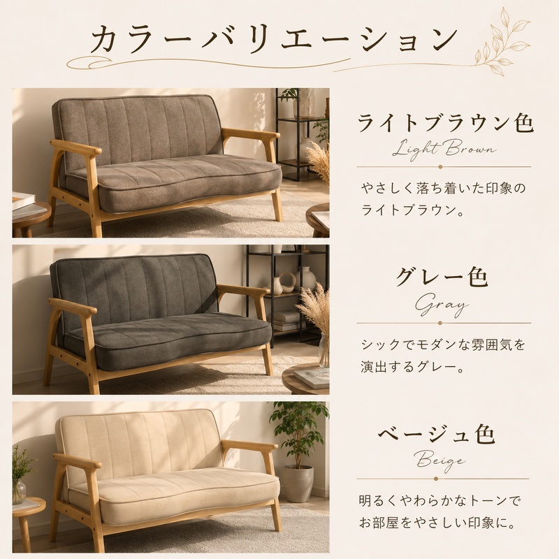 ソファ 2人掛け ペット対応 引っかき傷に強い コンパクト ファブリック