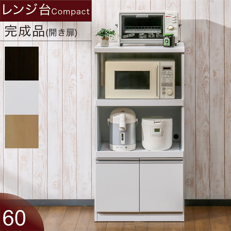 わけ有ですがお買い得！白のお洒落なレンジボードです 楽天市場】キッチンカウンター レンジ台 レンジボード 120 間仕切り