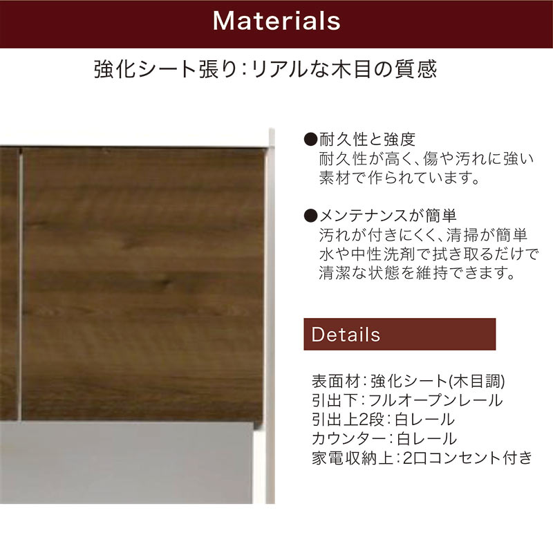 キッチンボード おしゃれ 幅120 食器棚 完成品 レンジ台 レンジボード 日本製