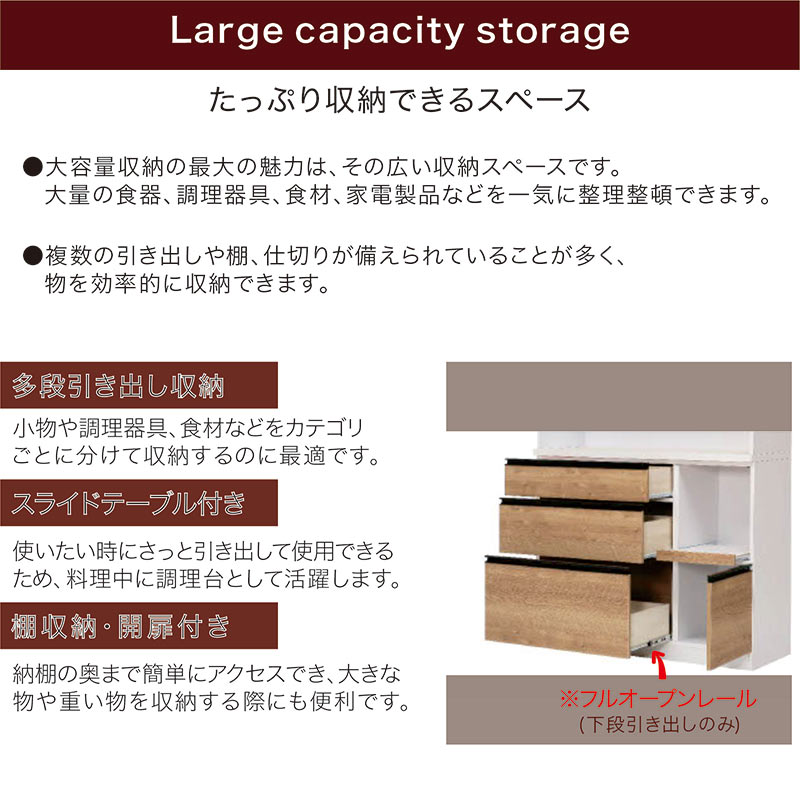 キッチンボード おしゃれ 幅120 食器棚 完成品 レンジ台 レンジボード 日本製