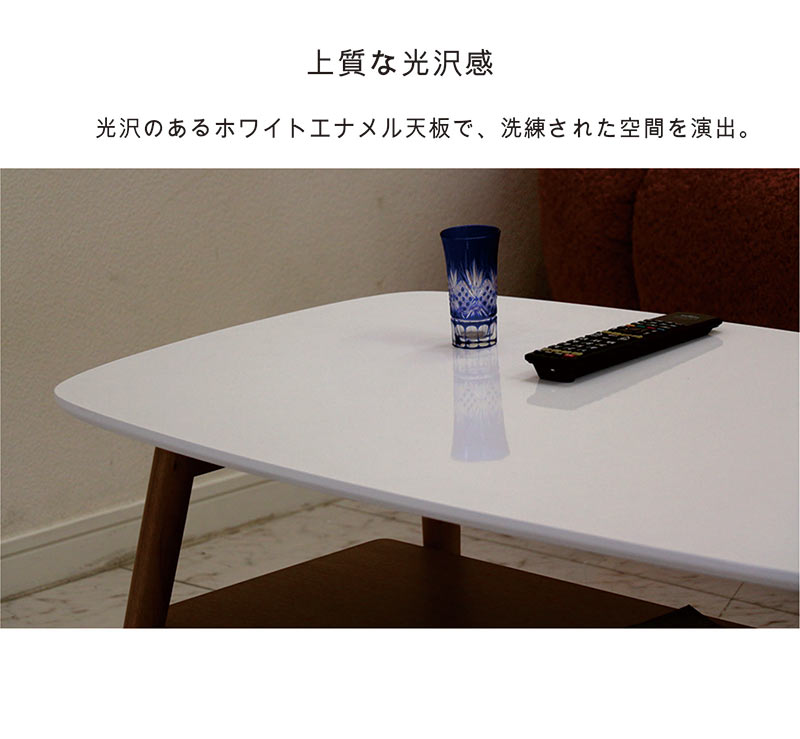 ローテーブル 折りたたみテーブル 北欧 おしゃれ センターテーブル