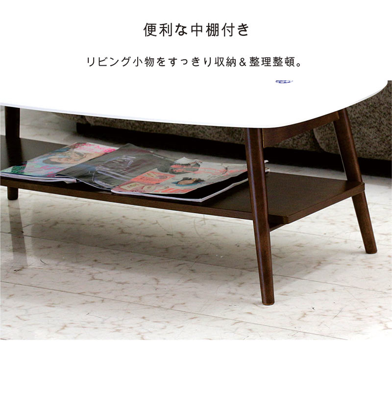 No.5 りぼんセンターテーブル／折りたたみ式／送料無料！ 山善（YAMAZEN） 折りたたみテーブル 折りたたみ テーブル 天板鏡面