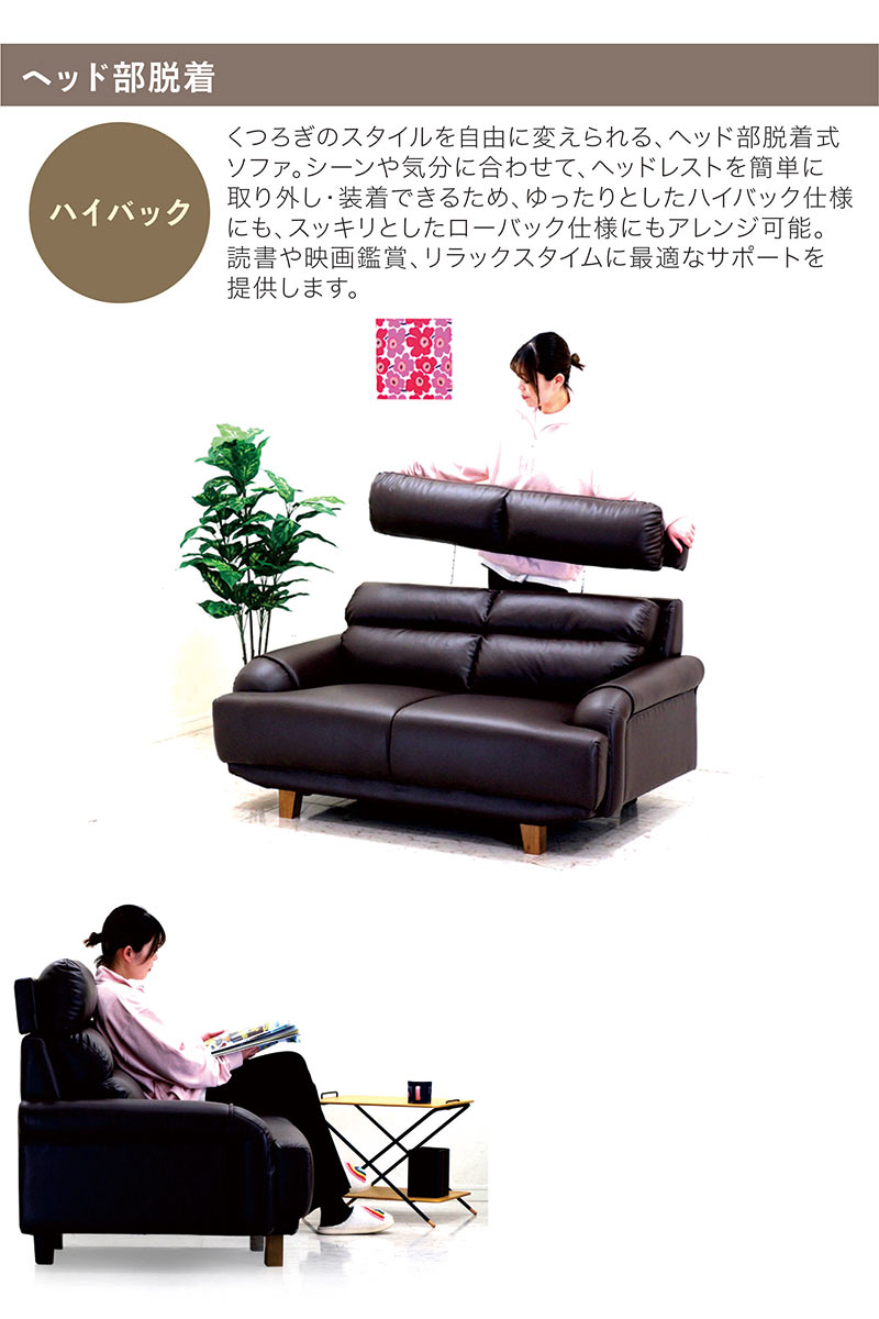 ハイバックソファー 2人掛け 北欧 おしゃれ 高級 背もたれの高いソファー 脱着式 2p sofa