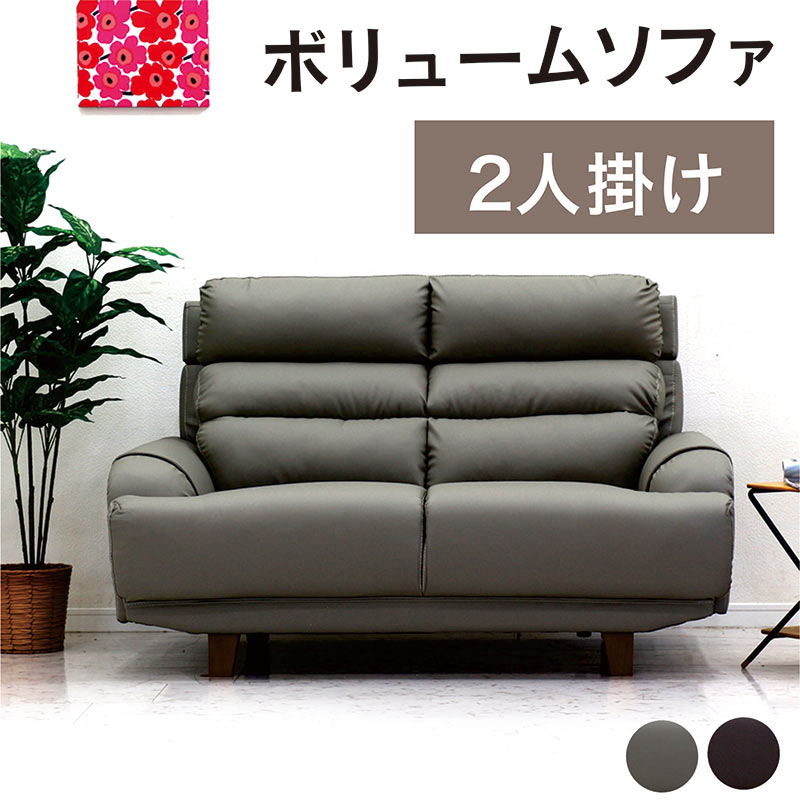ハイバックソファー 2人掛け 北欧 おしゃれ 高級 背もたれの高いソファー 脱着式 2p sofa