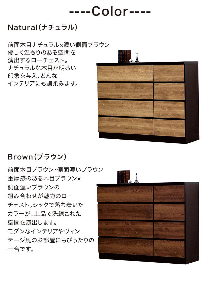 【2/20削除】ローチェスト 完成品 幅120cm 4段 木製 収納 国産 国産 ローチェスト 幅120cm 4段 完成品 おしゃれ 大容量 洋服収納