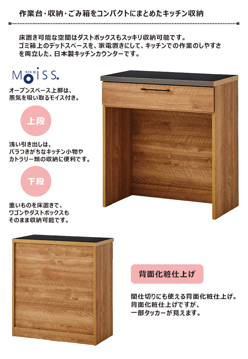 超PayPay祭 最大23％ キッチンカウンター オープンカウンター キッチン