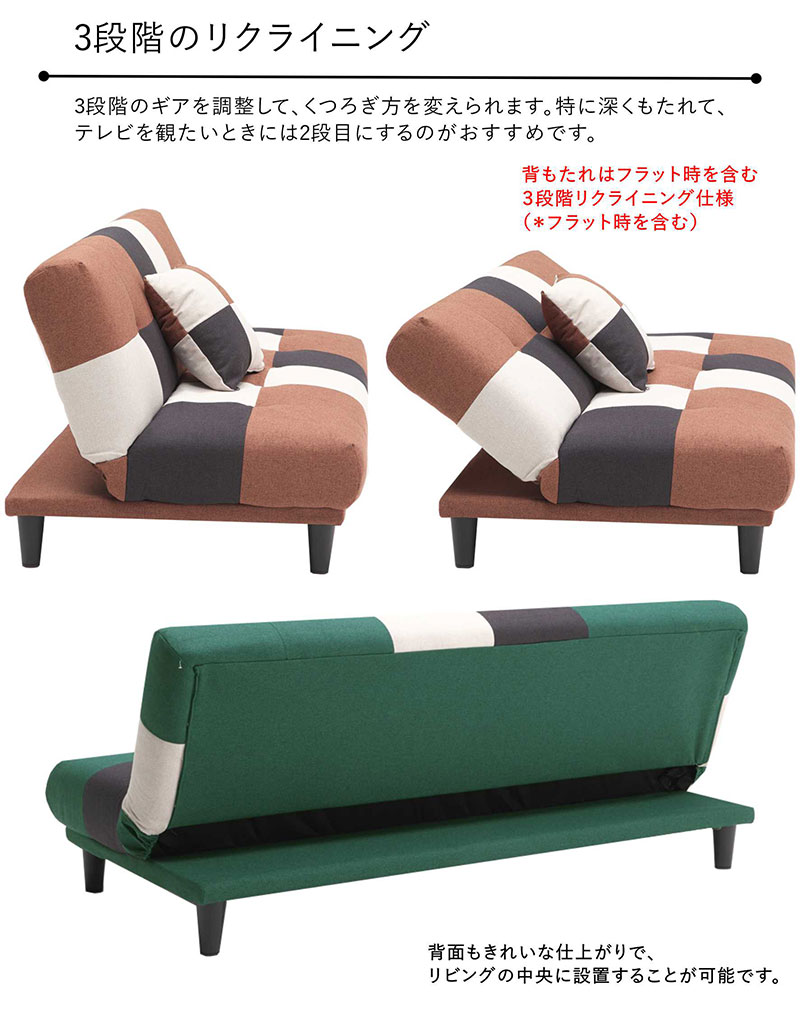カラフルソファー　三人用　ソファーベッド　美品 ソファベッド 3人掛け おしゃれ カラフル ソファー コンパクト