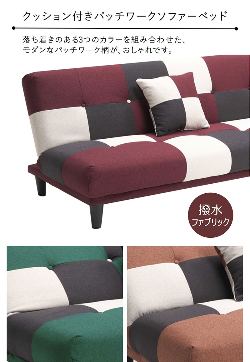 ソファーベッド 一人用 北欧 おしゃれ 3人掛け ファブリックソファー