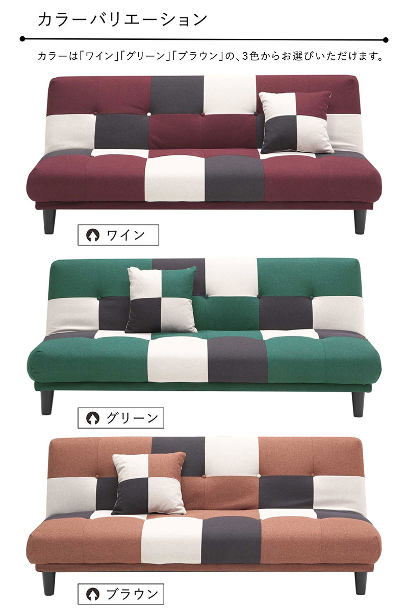 爆買 ソファーベッド 一人用 北欧 おしゃれ 3人掛け ファブリック