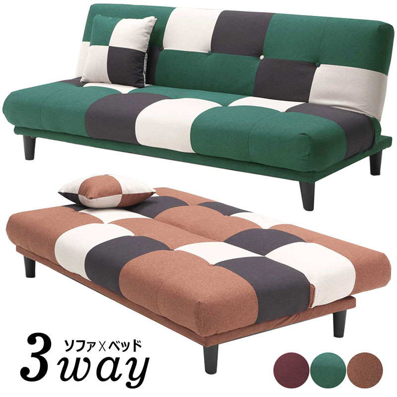 爆買 ソファーベッド 一人用 北欧 おしゃれ 3人掛け ファブリック