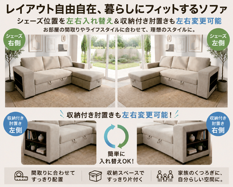 5日つく日 P9%〜 ソファーベッド 収納付き カウチソファ 3人掛け