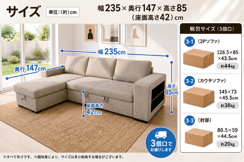 ソファーベッド 収納付き カウチソファ 3人掛け ソファベッド コーナー