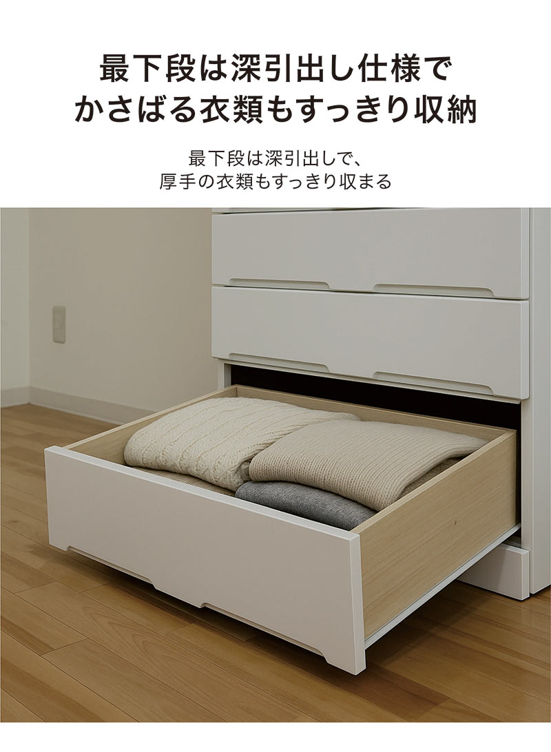 爆買 最大P21％ チェスト タンス 幅50 9段 ハイチェスト ホワイト 箱組