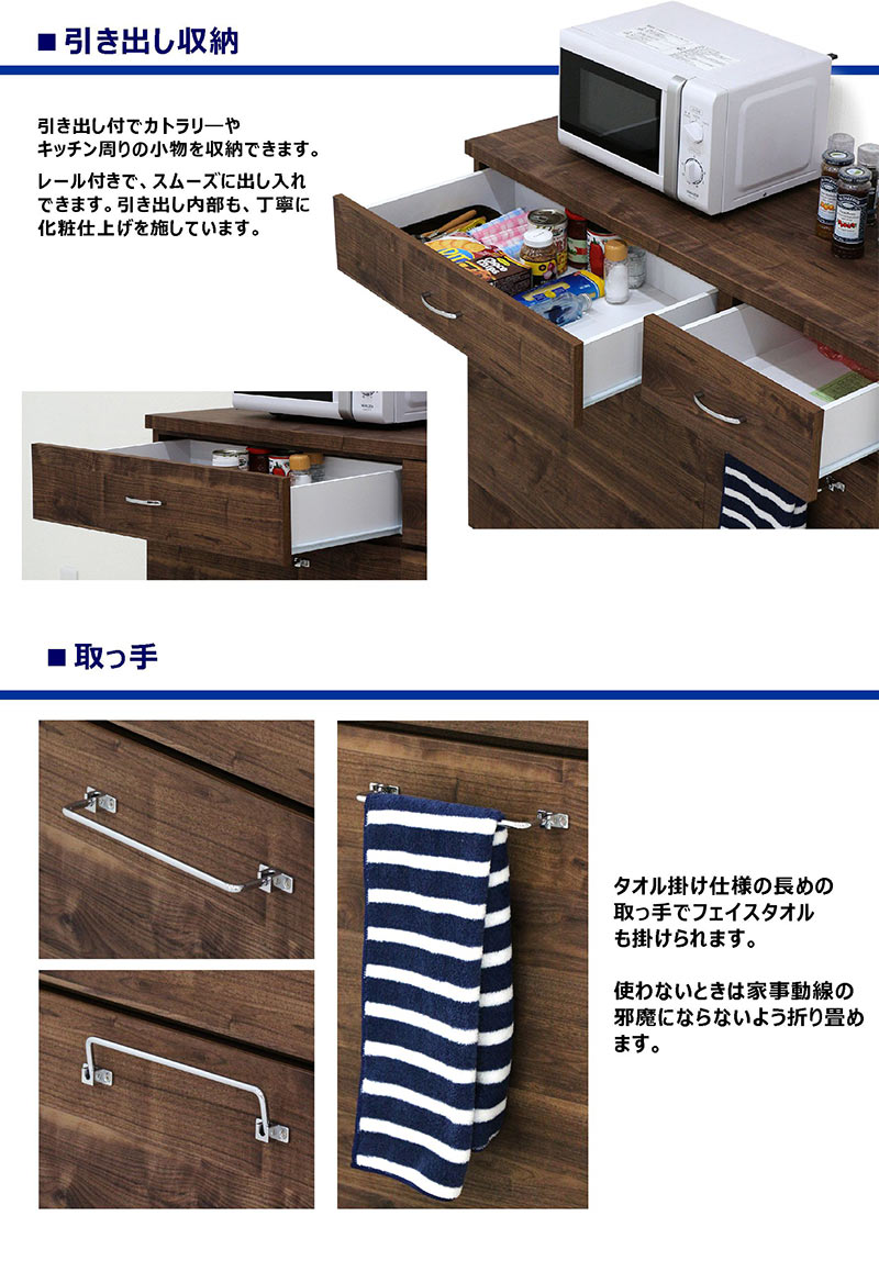 キッチンカウンター ゴミ箱 ダストボックス おしゃれ 3分別 30l キッチン 幅85cm 収納 白 木目 完成品 日本製 光沢 北欧