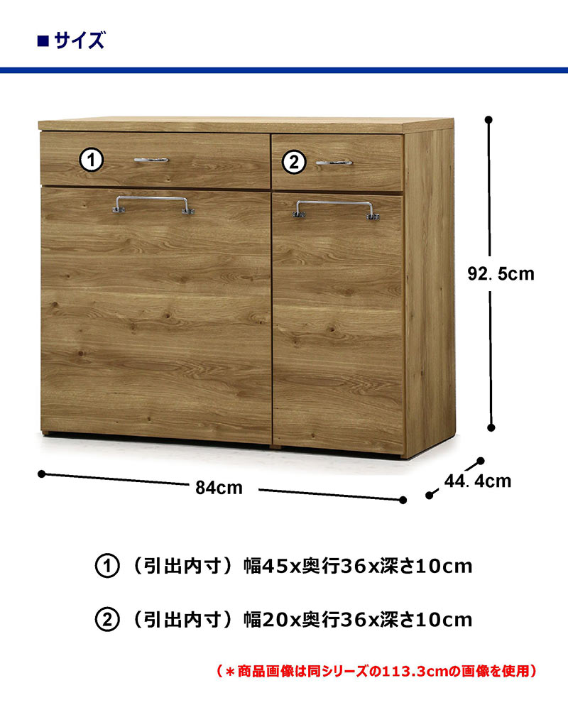 キッチンカウンター ゴミ箱 ダストボックス おしゃれ 3分別 30l キッチン 幅85cm 収納 白 木目 完成品 日本製 光沢 北欧