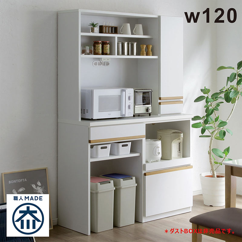 ACTUSダイニングボード 日本製 幅105cm キッチン収納 家電収納 食器棚 ACTUSダイニングボード 日本製 幅105cm キッチン収納 家電収納 食器棚