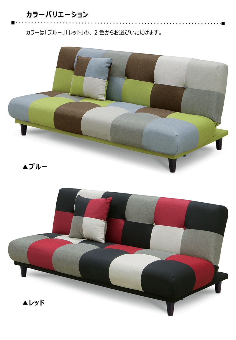 ソファベッド 1人 シングルベッド コンパクトソファ ファブリック