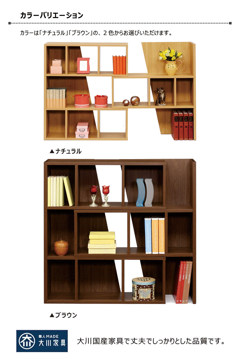 シェルフ 3段 木製 幅95 幅175 伸長式 オープンラック リビング ラック