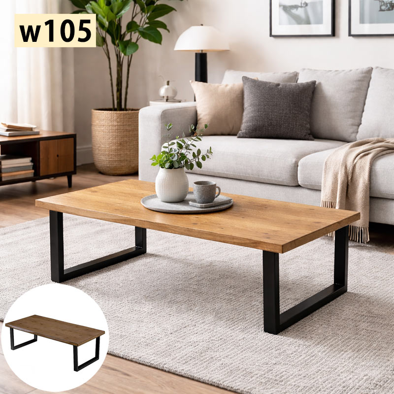 日曜日P15％ 一枚板風ローテーブル 幅105 北欧 オーク突板 木製 2本脚