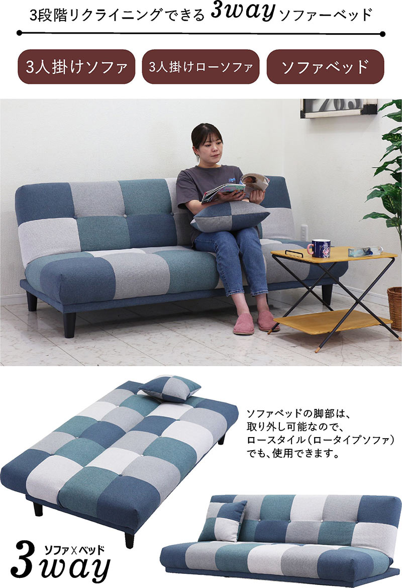 ソファ ソファーベッド 一人用 3人掛けソファー 北欧 おしゃれ