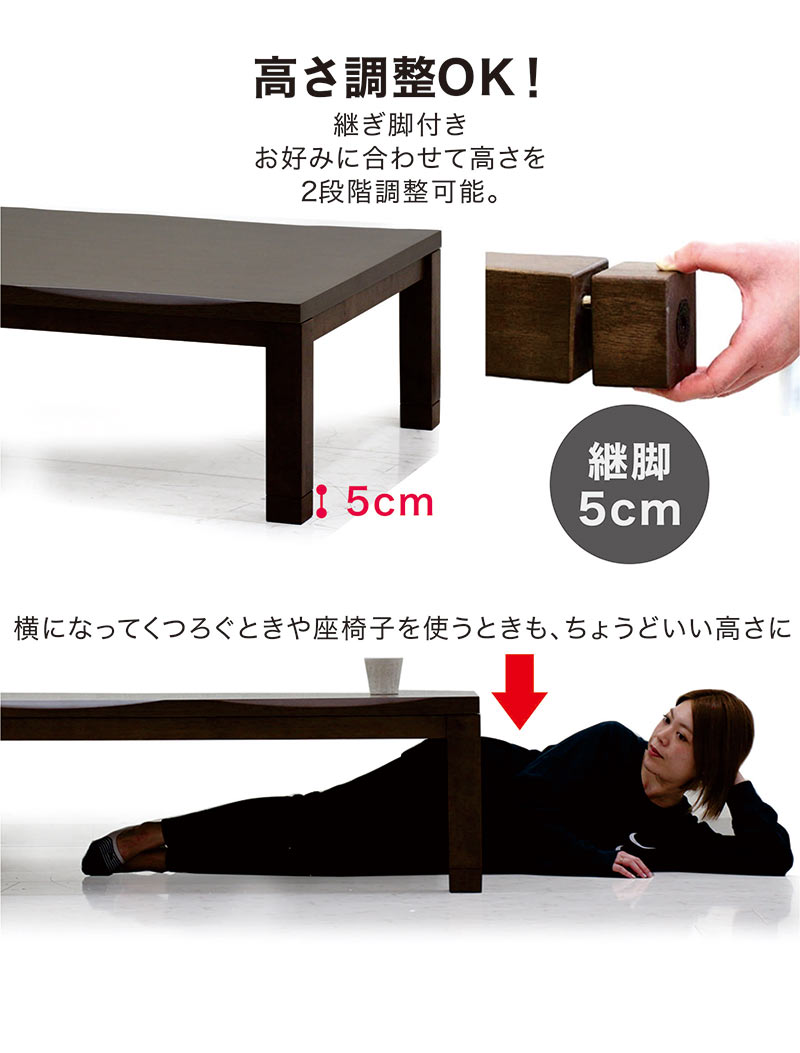 こたつテーブルセット 180cm 長方形 おしゃれ 北欧デザイン 高さ調整 継脚付き なぐり加工 布団付き 天然木