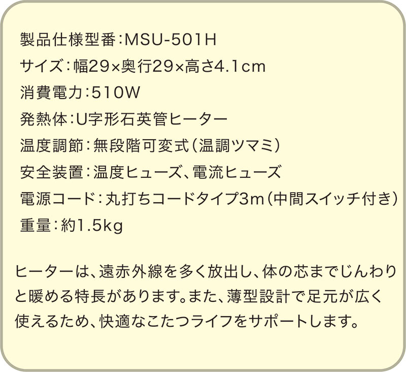 こたつテーブルセット 180cm 長方形 おしゃれ 北欧デザイン 高さ調整 継脚付き なぐり加工 布団付き 天然木