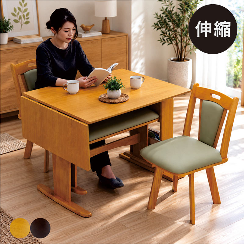 G 新品 伸張式 ダイニングセット テーブル 4人用 折り畳み 省スペース 木製 ダイニングテーブルセット伸長式 4人 2人 おしゃれ 北欧 ベンチ 回転
