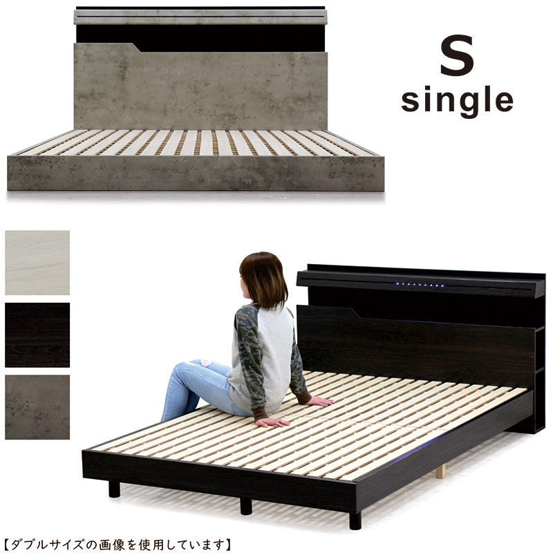 日曜日P15％ 【シングルベッド フレーム すのこ】レッグ＆ロータイプ