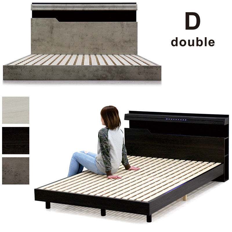 日曜日P 最大15％〜ダブルベッド フレーム すのこ レッグ＆ロータイプ