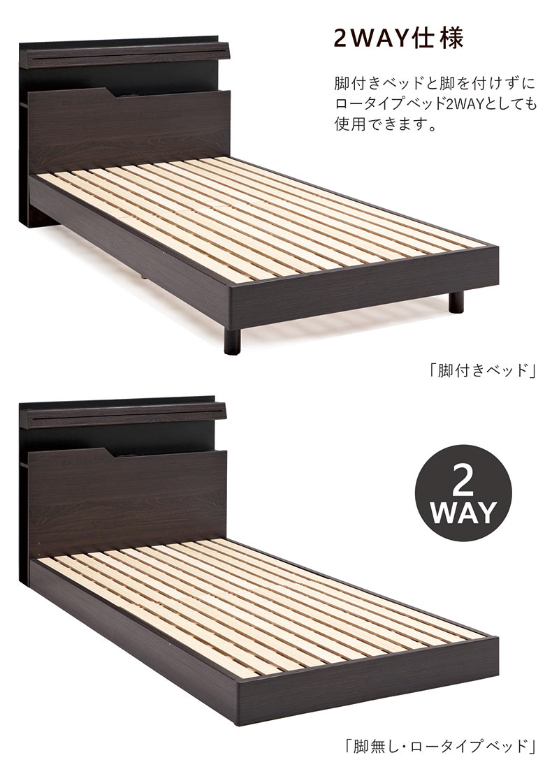 ワイドダブルベッド フレーム すのこ】レッグ＆ロータイプ兼用 木製 宮
