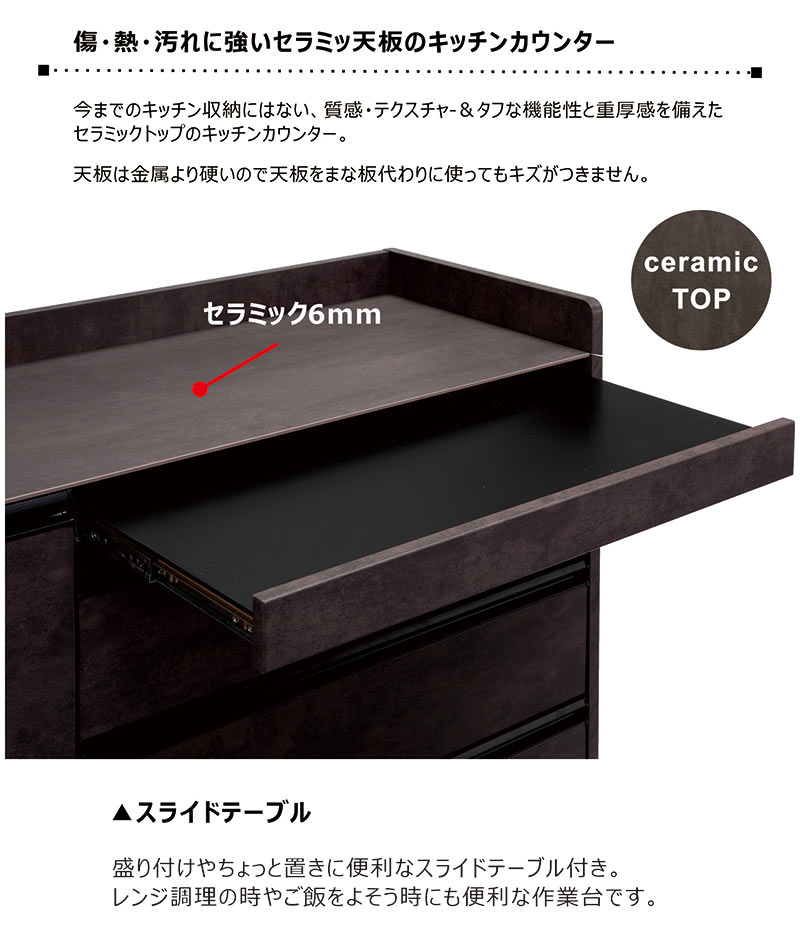 キッチンカウンター 幅120 セラミック キッチン 収納 おしゃれ 引き出し 完成品 大理石調 ceramic