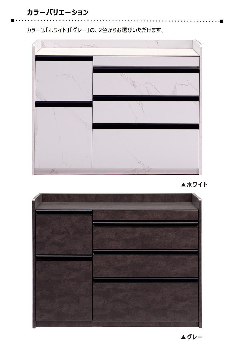 キッチンカウンター 幅120 セラミック キッチン 収納 おしゃれ 引き出し 完成品 大理石調 ceramic