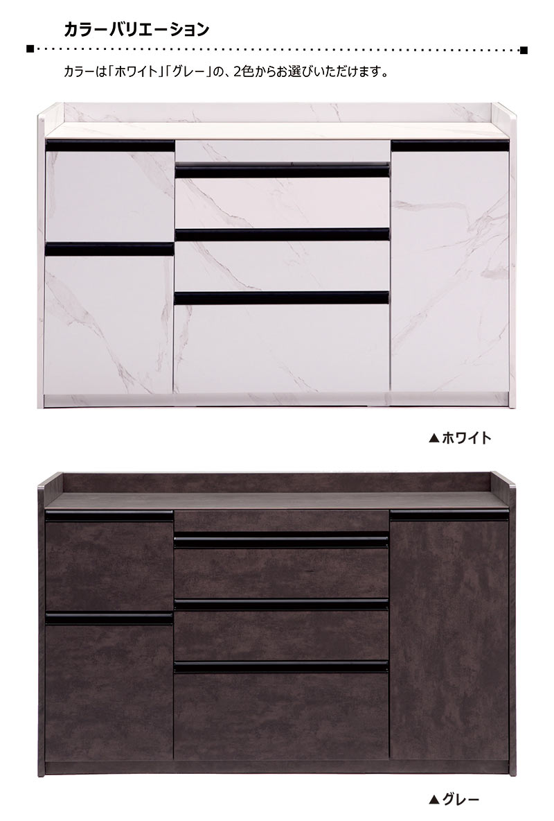 キッチンカウンター 幅150 セラミック 完成品 キッチン収納