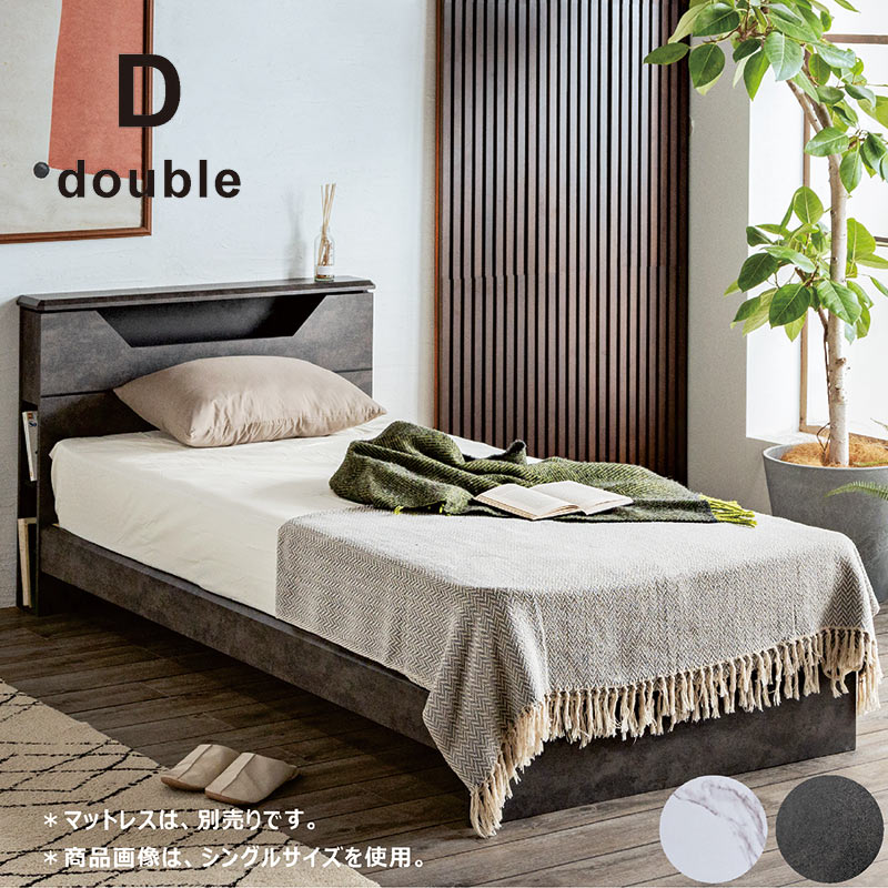 爆買 ベッドフレーム ダブル 大理石調 白 すのこ ベッド ベット 木製