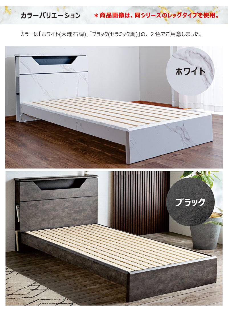 爆買 ベッド ダブル ベッドフレーム 大理石調 白 すのこベッド 宮付 大
