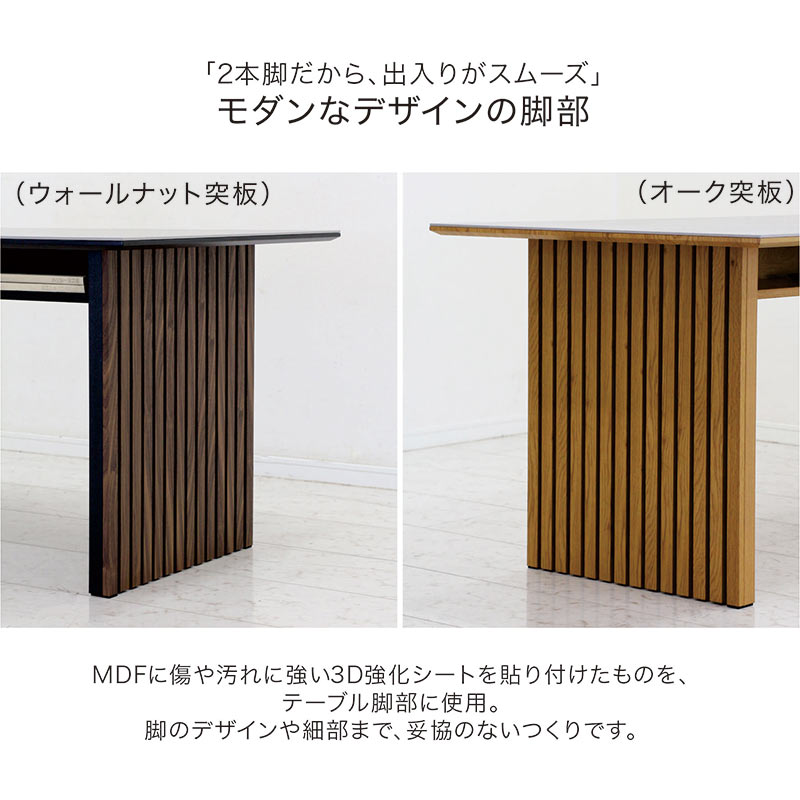 セラミック ダイニングテーブル 4人 165 収納 棚 2本脚 木目脚