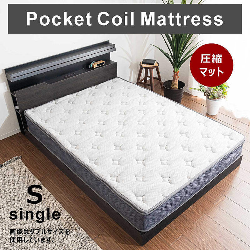 爆買 マットレス ワイドキング 圧縮 ロール ポケットコイル 白 厚み