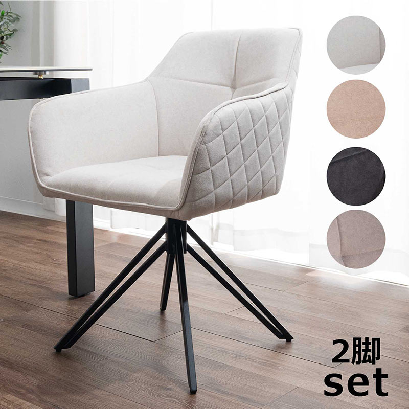 爆買 ダイニングチェア 2脚セット 肘付 回転椅子 おしゃれ 北欧 レザー