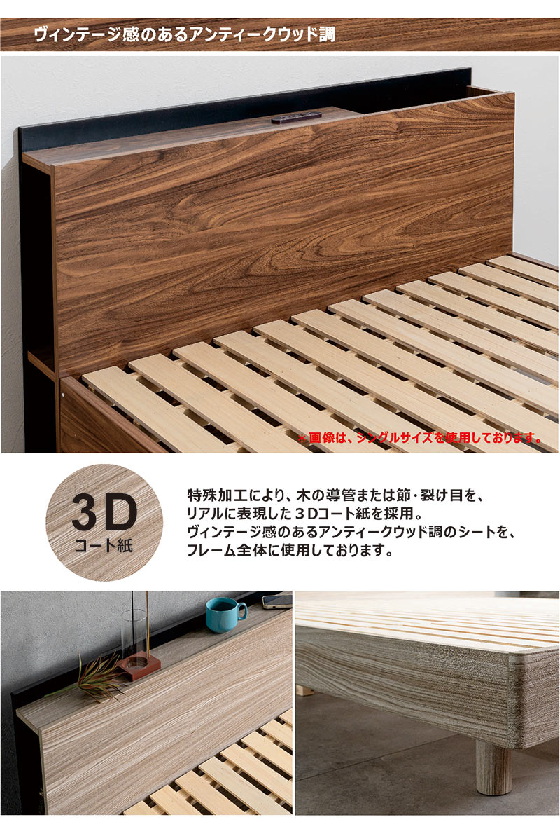 ローベッド フロアベッド セミダブルベッド 高さ調節 すのこ フレームのみ 収納 宮付 高さ調節 おしゃれ 北欧