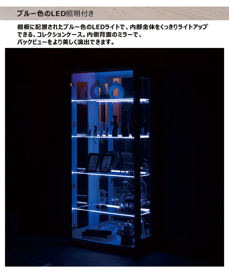 コレクションケース おしゃれ コレクションボード 完成品 ガラス 棚