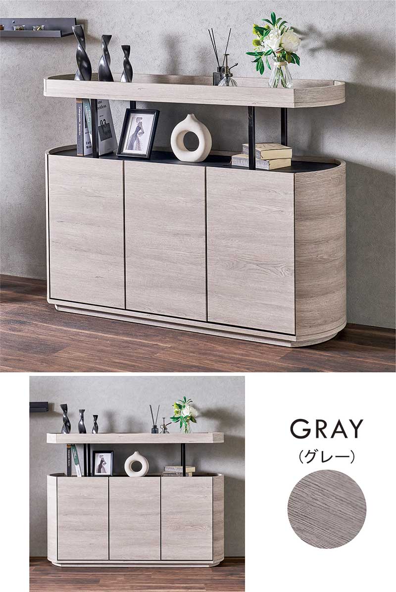 リビングボード 130 サイドボード 北欧 おしゃれ キャビネット