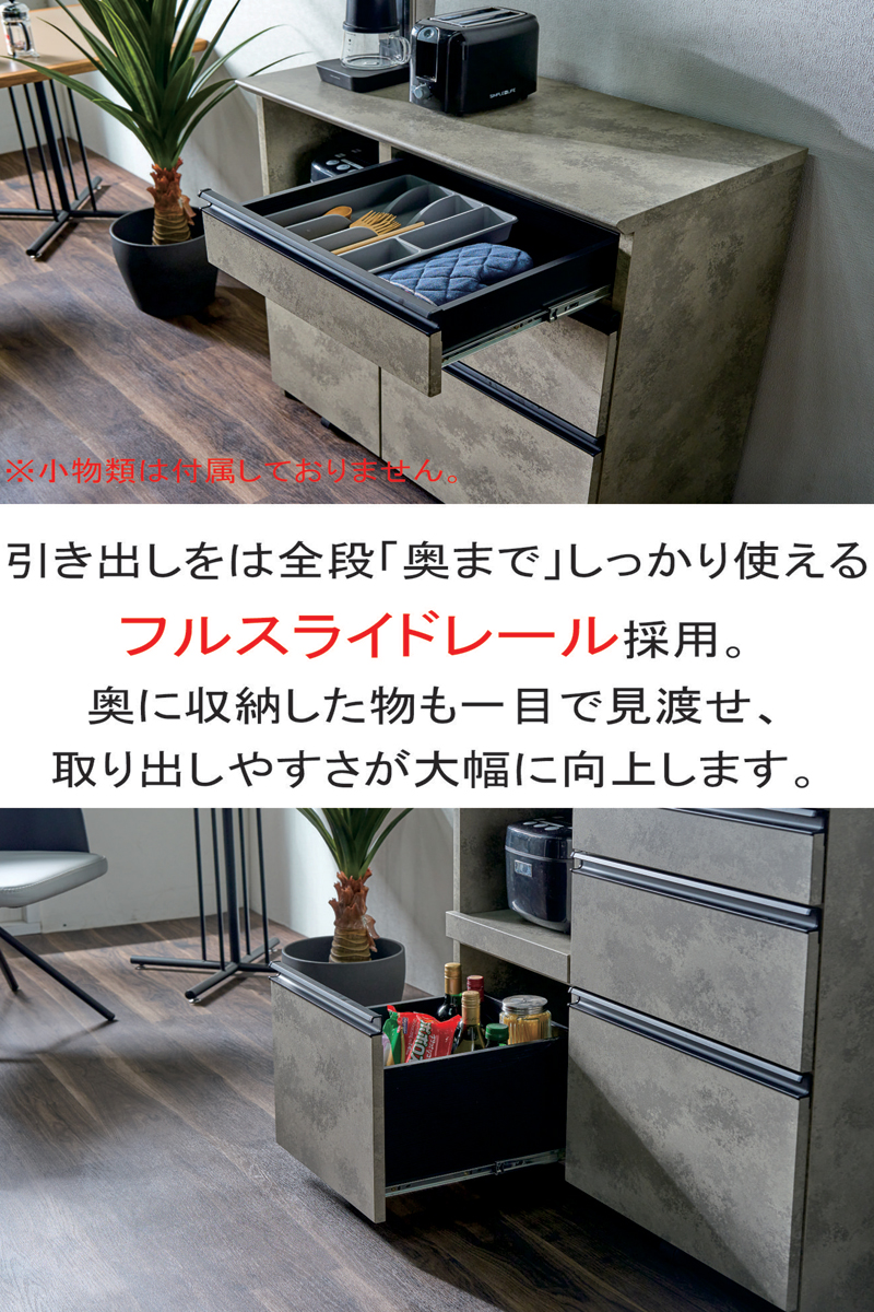 キッチンカウンター 90cm 石目調 レンジ台 キャスター付き 北欧 黒 家電収納 食器棚