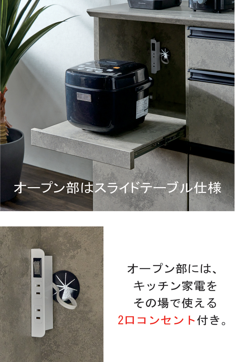 キッチンカウンター 90cm 石目調 レンジ台 キャスター付き 北欧 黒 家電収納 食器棚