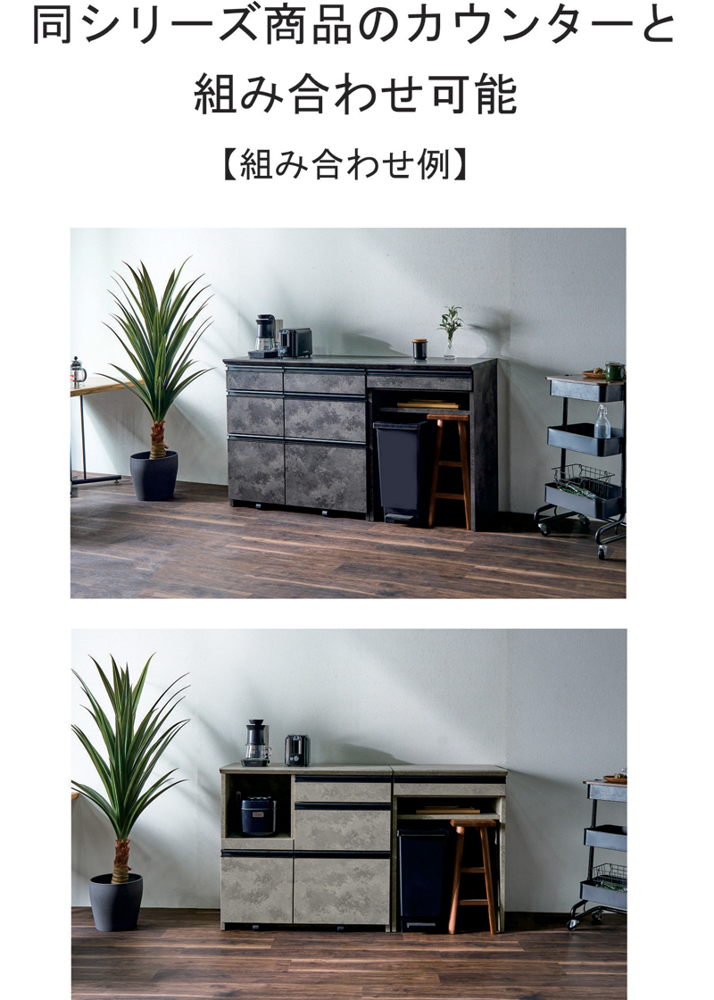 キッチンカウンター 90cm 石目調 レンジ台 キャスター付き 北欧 黒 家電収納 食器棚